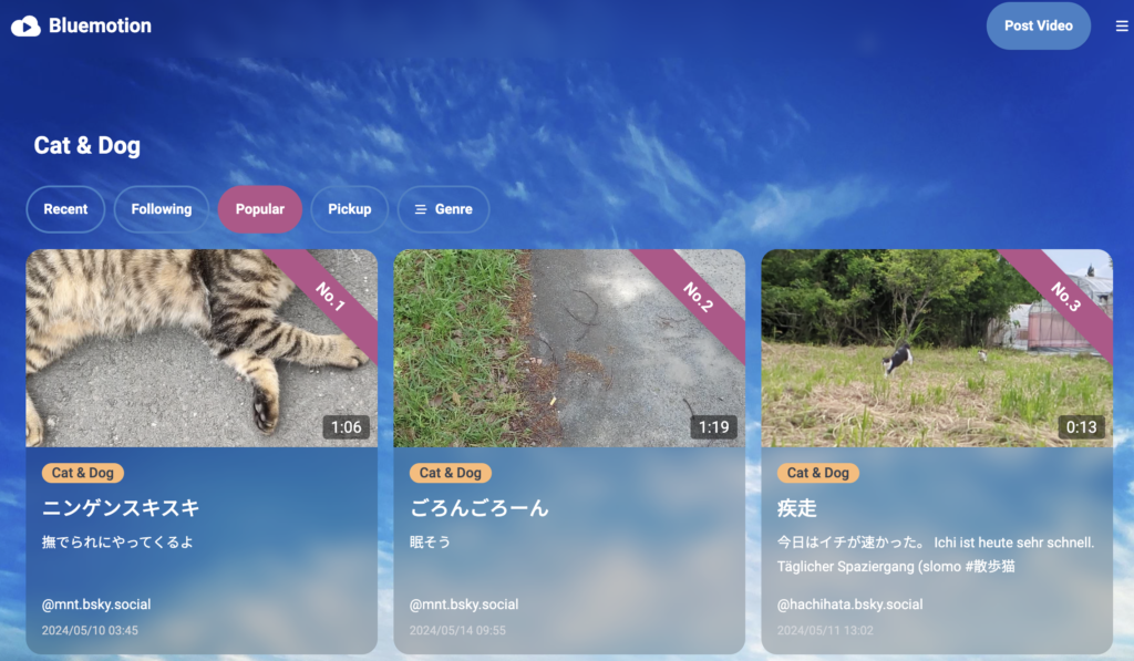 Video, audio and blogging: Japanese Bluesky is building in the ATmosphere