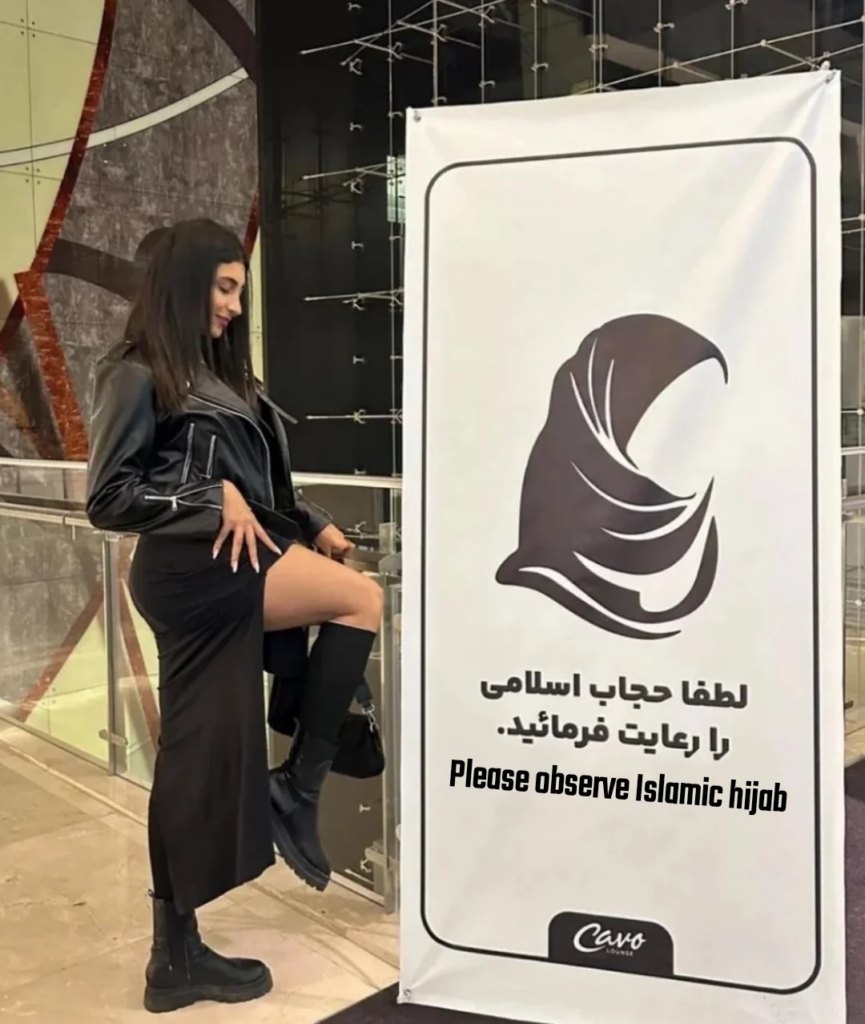 Iranian women standing in front of a hijab poster